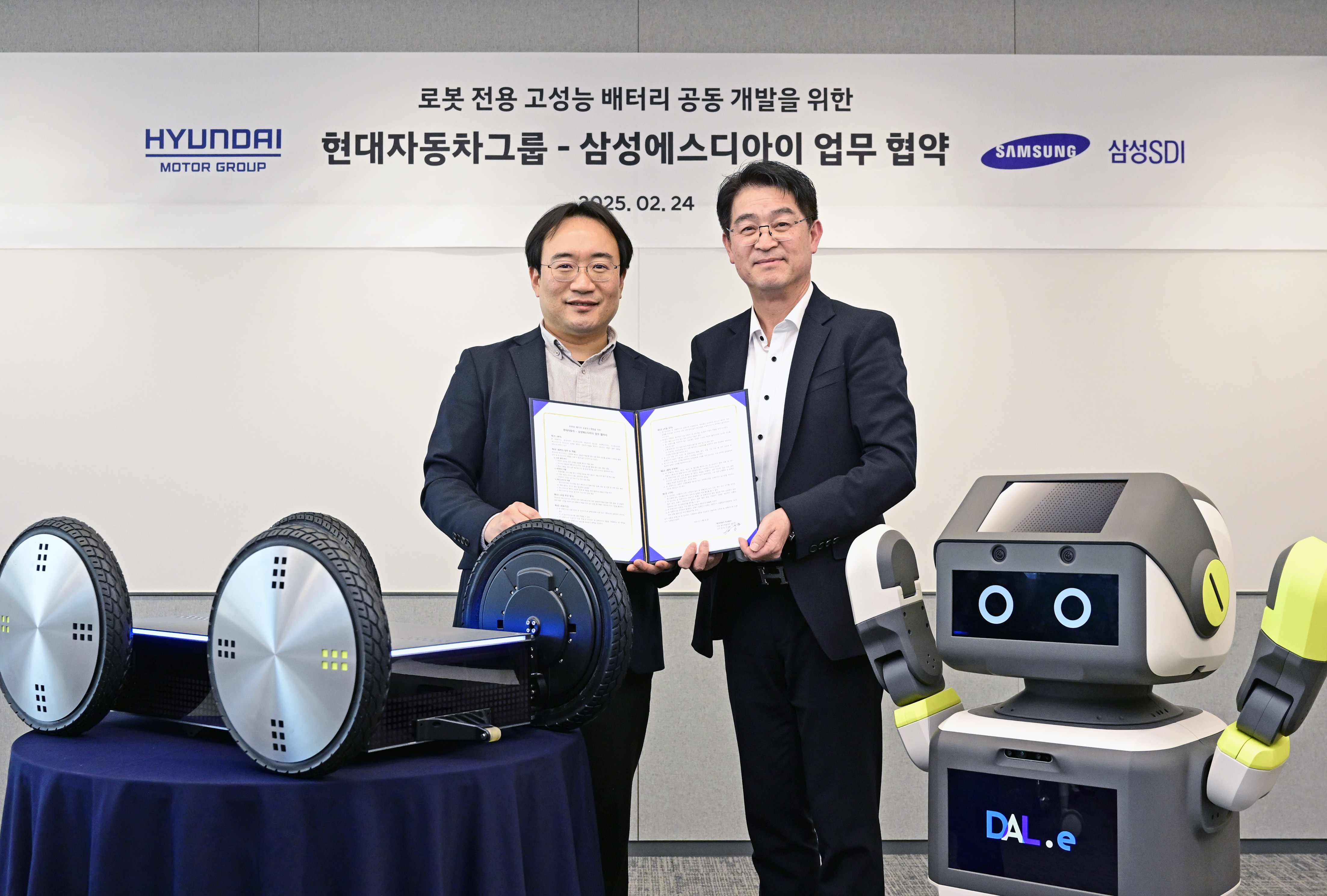 20250224_현대차그룹_로보틱스랩-삼성SDI 업무협약식_보도사진 (1).jpg
