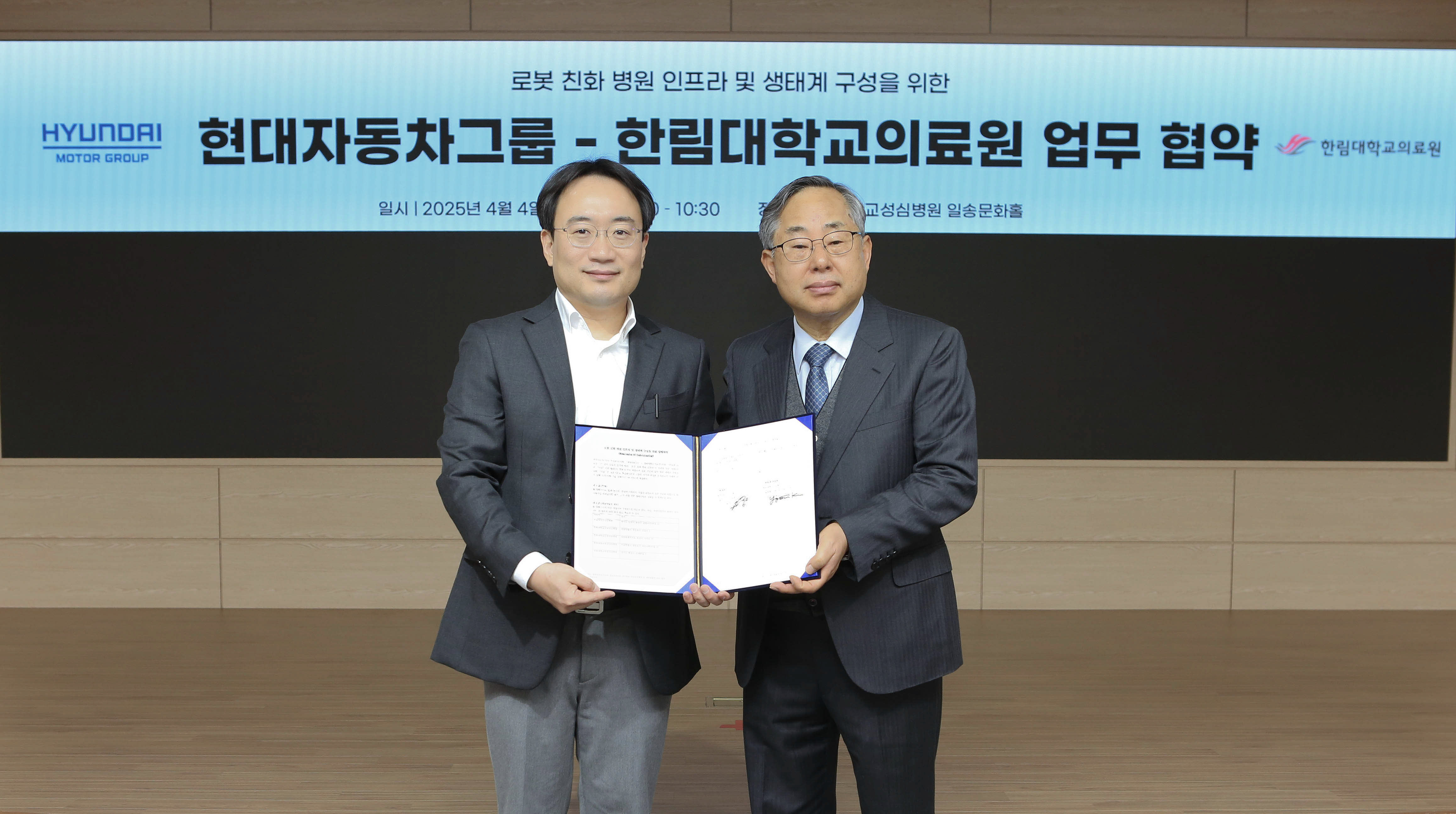 사진 1) (왼쪽부터) 현대차·기아 로보틱스랩장 현동진 상무, 한림대학교의료원 김용선 원장이 기념사진을 촬영하는 모습.jpg