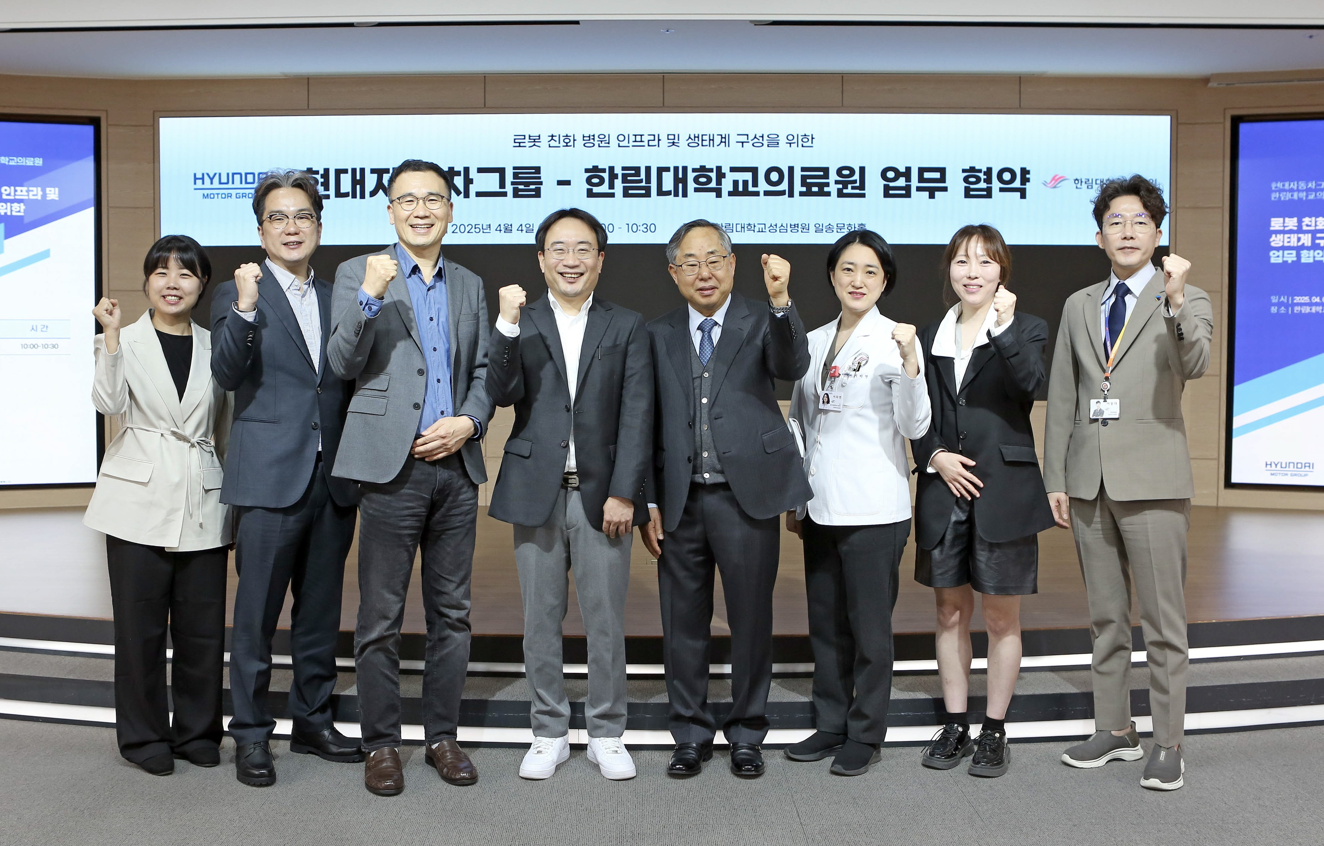 사진 2) (왼쪽에서 네번째, 다섯번째) 현대차·기아 로보틱스랩장 현동진 상무, 한림대학교의료원 김용선 원장 및 양측 관계자가 기념사진을 촬영하는 모습.jpg